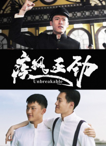 国产片一区二区